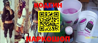 прущий лед Наро-Фоминск