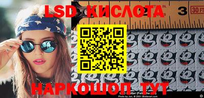 прущий лед Наро-Фоминск