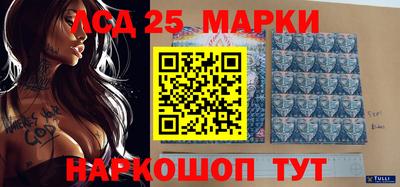 прущий лед Наро-Фоминск