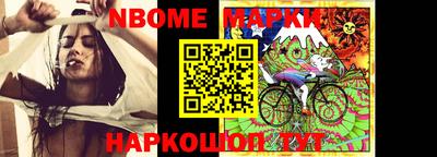 прущий лед Наро-Фоминск