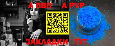 тгк Нальчик