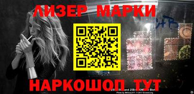 кокаин перу Нарткала