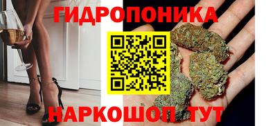 прущий лед Наро-Фоминск