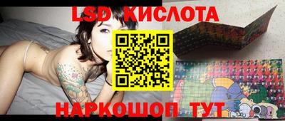 прущий лед Наро-Фоминск