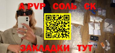 кокаин перу Нарткала