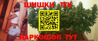 тгк Нальчик