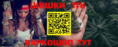тгк Нальчик