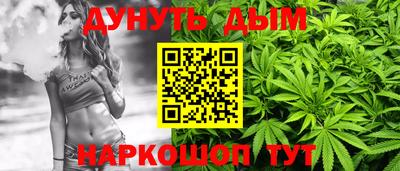 прущий лед Наро-Фоминск