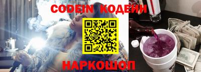 прущий лед Наро-Фоминск