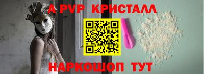 прущий лед Наро-Фоминск