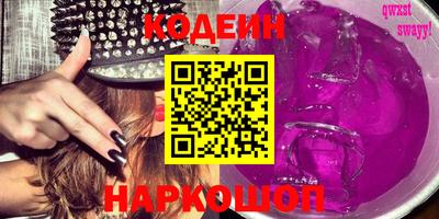 кокаин перу Нарткала