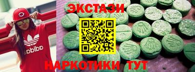кокаин перу Нарткала