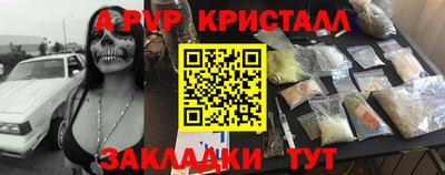 тгк Нальчик