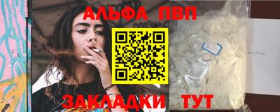 тгк Нальчик
