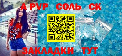 тгк Нальчик
