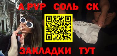 прущий лед Наро-Фоминск