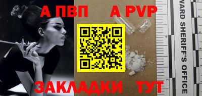 тгк Нальчик