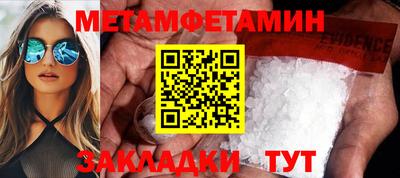 тгк Нальчик