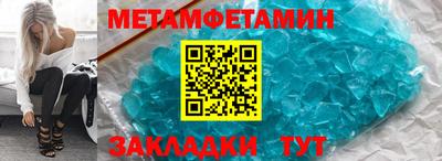 тгк Нальчик