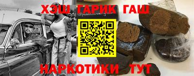 тгк Нальчик