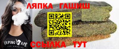 прущий лед Наро-Фоминск