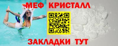 прущий лед Наро-Фоминск