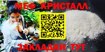 тгк Нальчик
