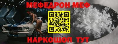 тгк Нальчик