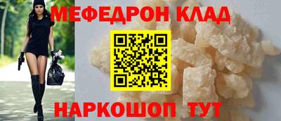 тгк Нальчик