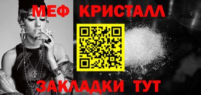 тгк Нальчик