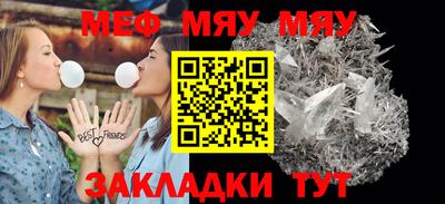 прущий лед Наро-Фоминск