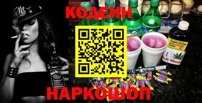 прущий лед Наро-Фоминск