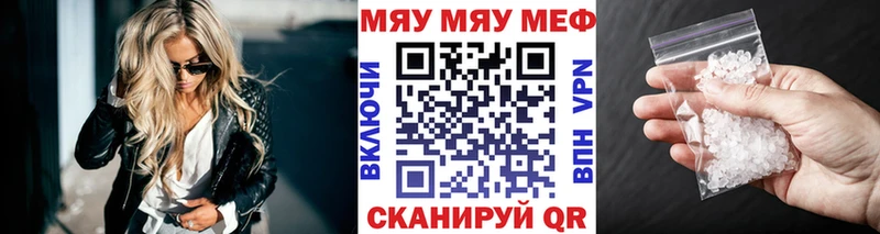 Меф mephedrone  Лабытнанги 