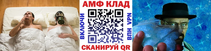 Первитин Декстрометамфетамин 99.9%  Лабытнанги 
