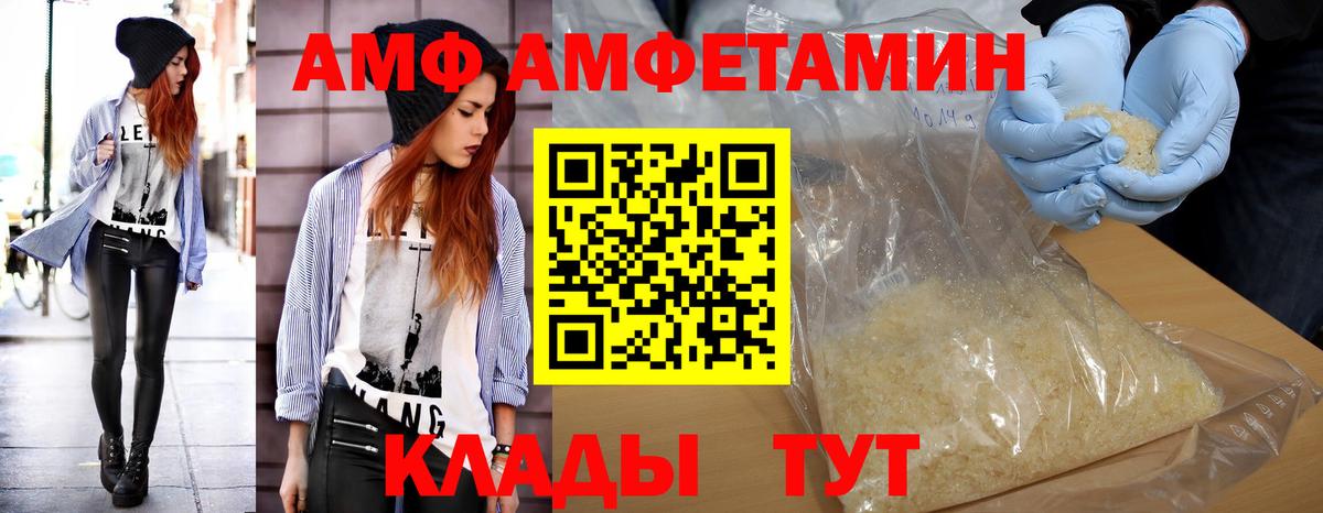Лабытнанги  Метамфетамин кристалл  Вход с VPN  Метамфетамин кристалл 
