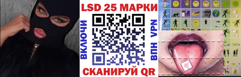 Марки 25I-NBOMe 1,8мг  Лабытнанги 