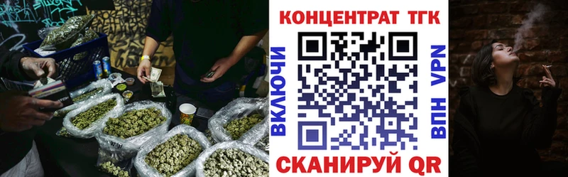 где продают   Лабытнанги  ТГК гашишное масло 
