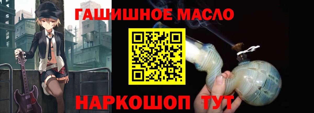 Лабытнанги  ТГК жижа  Вход с VPN 