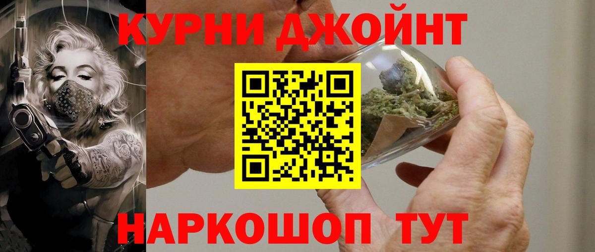 Конопля конопля Лабытнанги