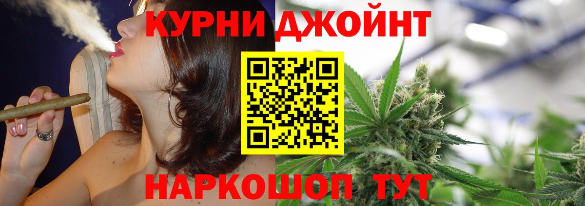 Каннабис индика  Вход с VPN  Лабытнанги  Каннабис Bruce Banner  Бошки Шишки SATIVA & INDICA 